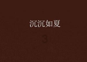 斗彩瓷器:贵重之谜与真伪鉴定