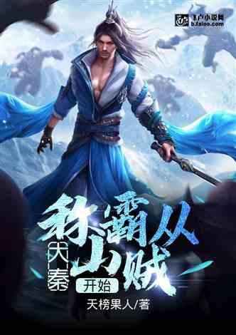 小伙十楼坠落没死，砸毁一台沃尔沃，沃尔沃车主该找谁赔钱？